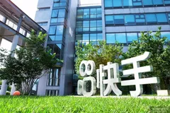 镜像拉取节省 90% 以上，快手基于 Dragonfly 的超大规模分发实践