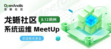 倒计时 2 天！浙江大学、乘云数字、阿里云等多位技术专家教授解读最新运维技术