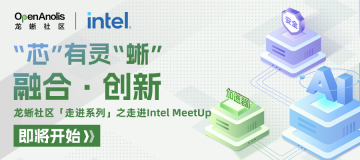 ʱ 1 죡21 λ 11⣬߽ Intel MeetUp Ϻٿ