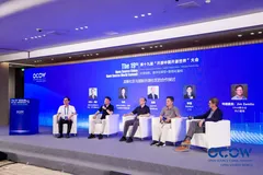 龙蜥国际生态合作研讨：共话全球技术新趋势，共绘国际产业新未来