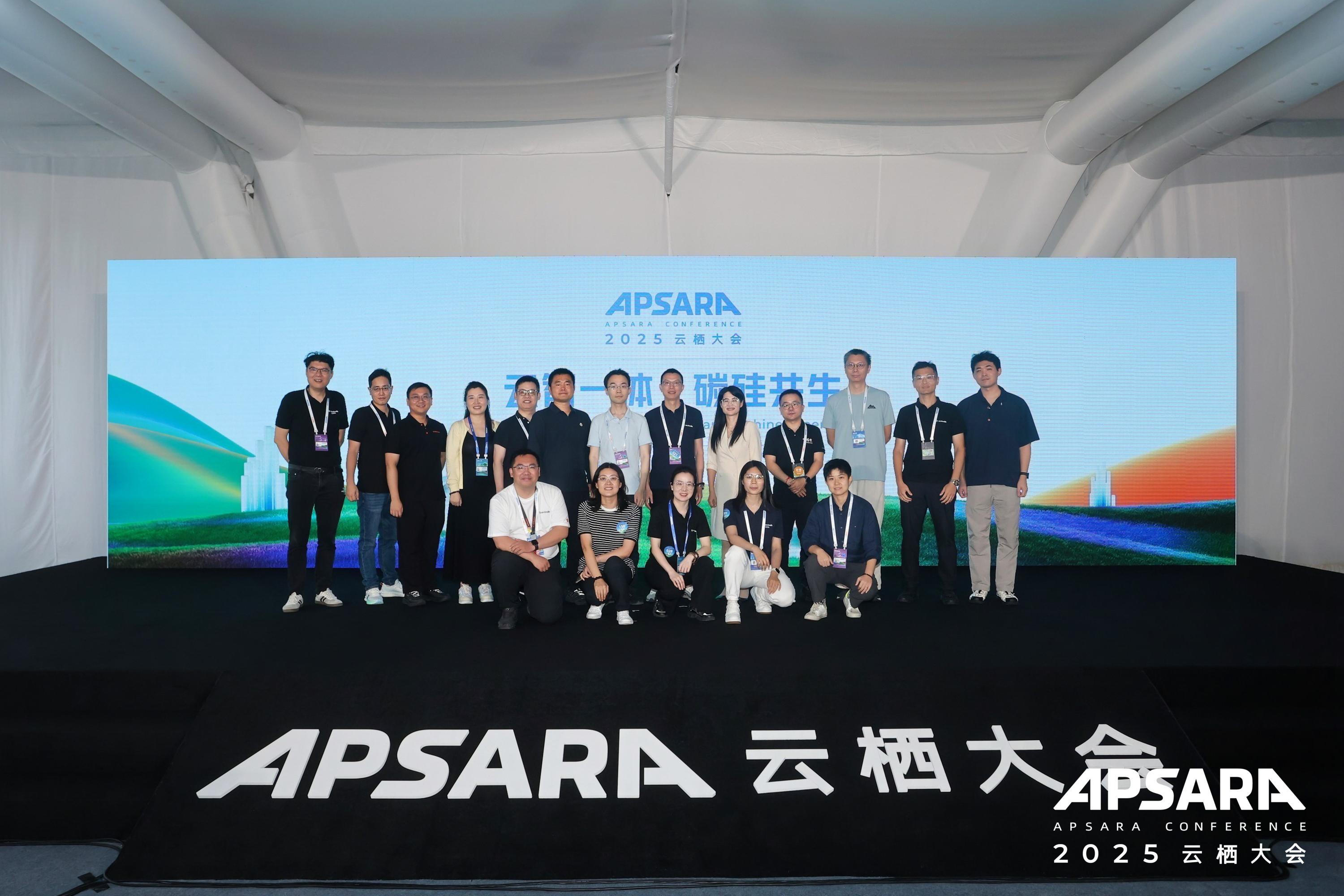 开放、协同，2025 云栖大会“操作系统开源与 AI 进化分论坛”精彩回顾