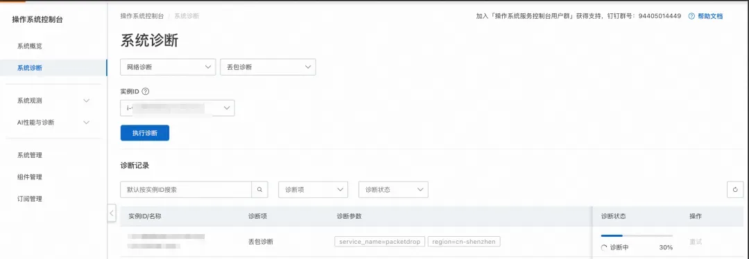图8.png