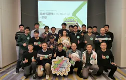 龙蜥云原生SIG首届MeetUp圆满落幕 持续打造面向云时代的竞争力