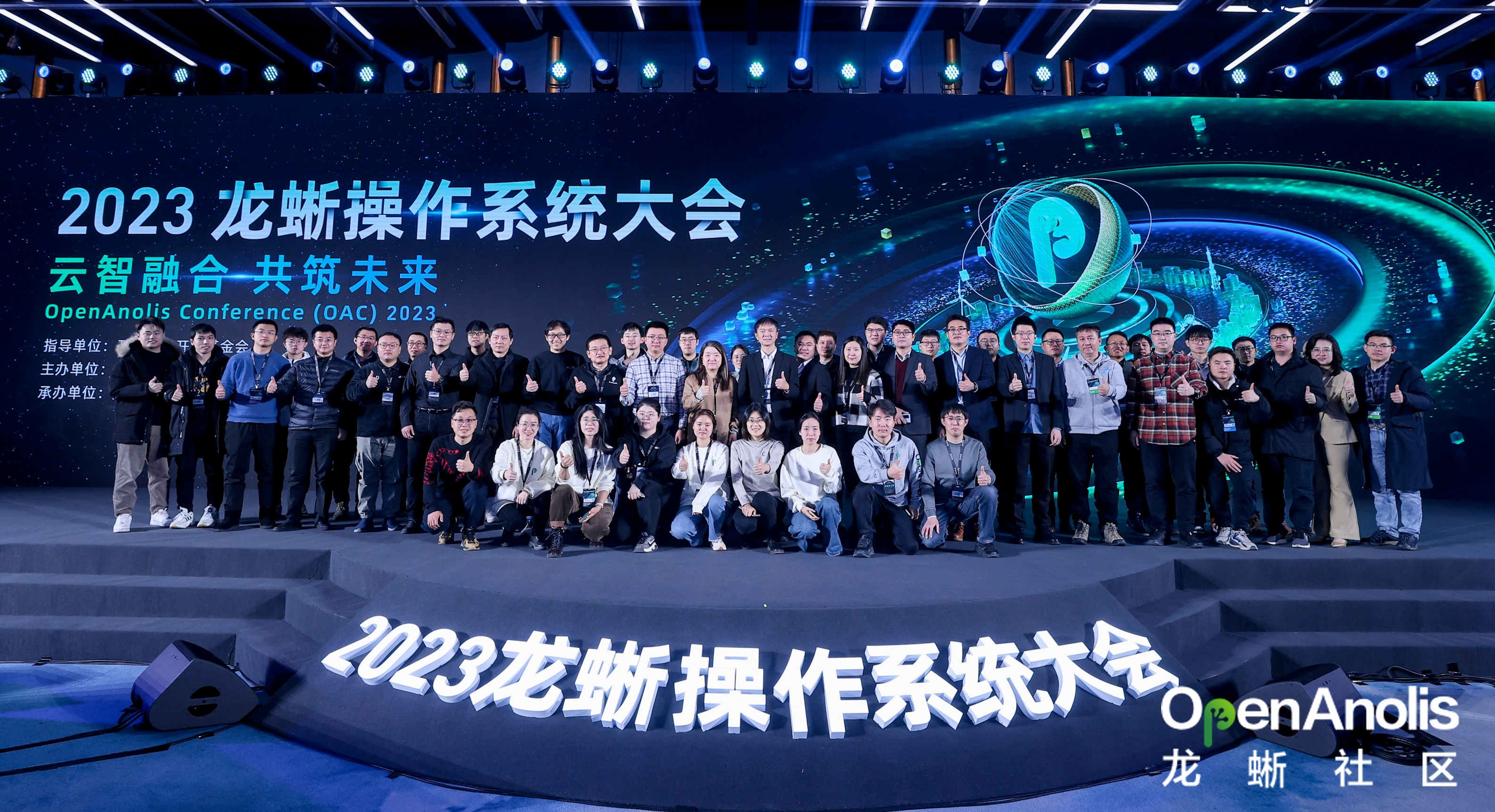 群擎并举，众芯共魂，龙蜥重磅首发下一代操作系统“1+3”能力模型