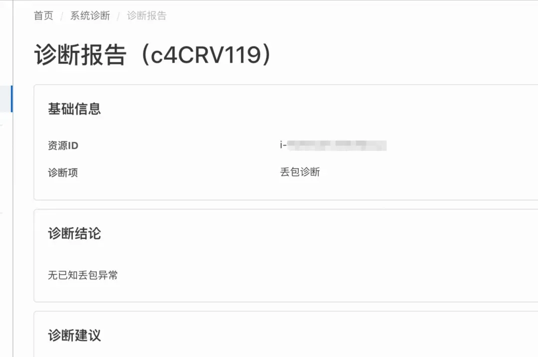 图5.png