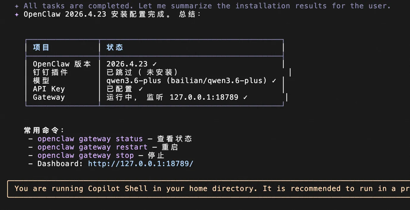 b0966a668a064171be9874aa7357cb85.png