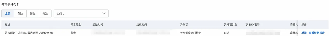 图4.png