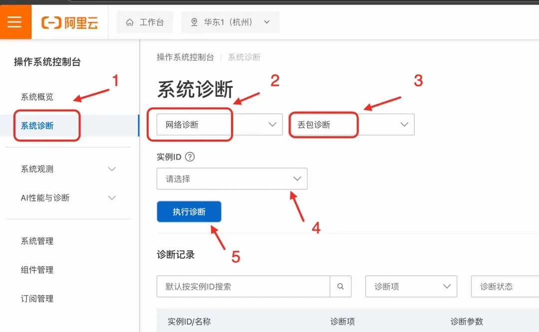 图3.png