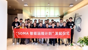 AI 场景下如何构建运维的标准化能力？SOMA 智能运维计划发布 | 2024 龙蜥大会