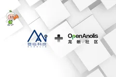 通用 GPU 领先企业登临科技加入龙蜥社区，完成与龙蜥操作系统的兼容适配