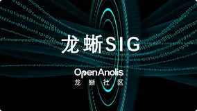 高性能存储SIG月度动态：ANCK ublk完成POC测试，EROFS优化xattr元数据开销