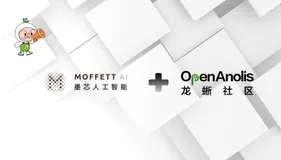 墨芯人工智能加入龙蜥，携手打造软硬协同稀疏化计算平台