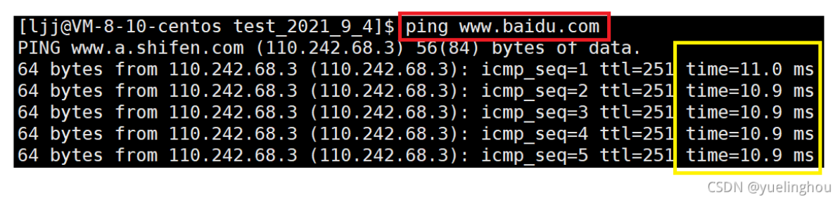 【LInux】基础开发工具的使用