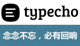 Typecho-handsome主题如何增加侧边导航栏