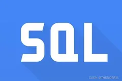 【SQL】一文详解嵌入式SQL（建议收藏）