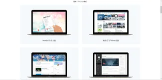 Typecho如何更换主题