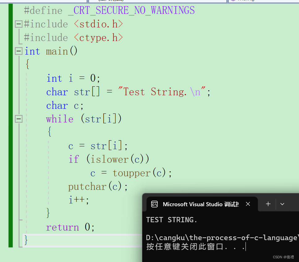 C语言：字符函数和字符串函数（strlen strcat strcmp strncmp等函数和模拟实现）