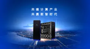 高密度 ARM 服务器如何引领“数智时代”发展，打通“智变质变”正循环