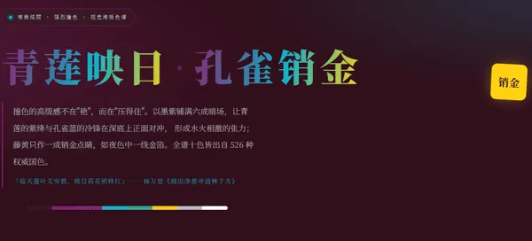 01-qinglian-yingri.png
