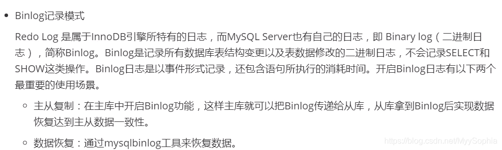 Mysql Binlog