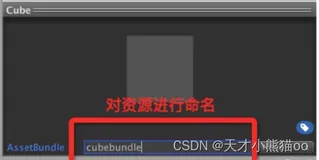 U3D客户端框架（资源管理篇）之自动化打Assetbundle包管理器