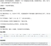 回溯法——解数独