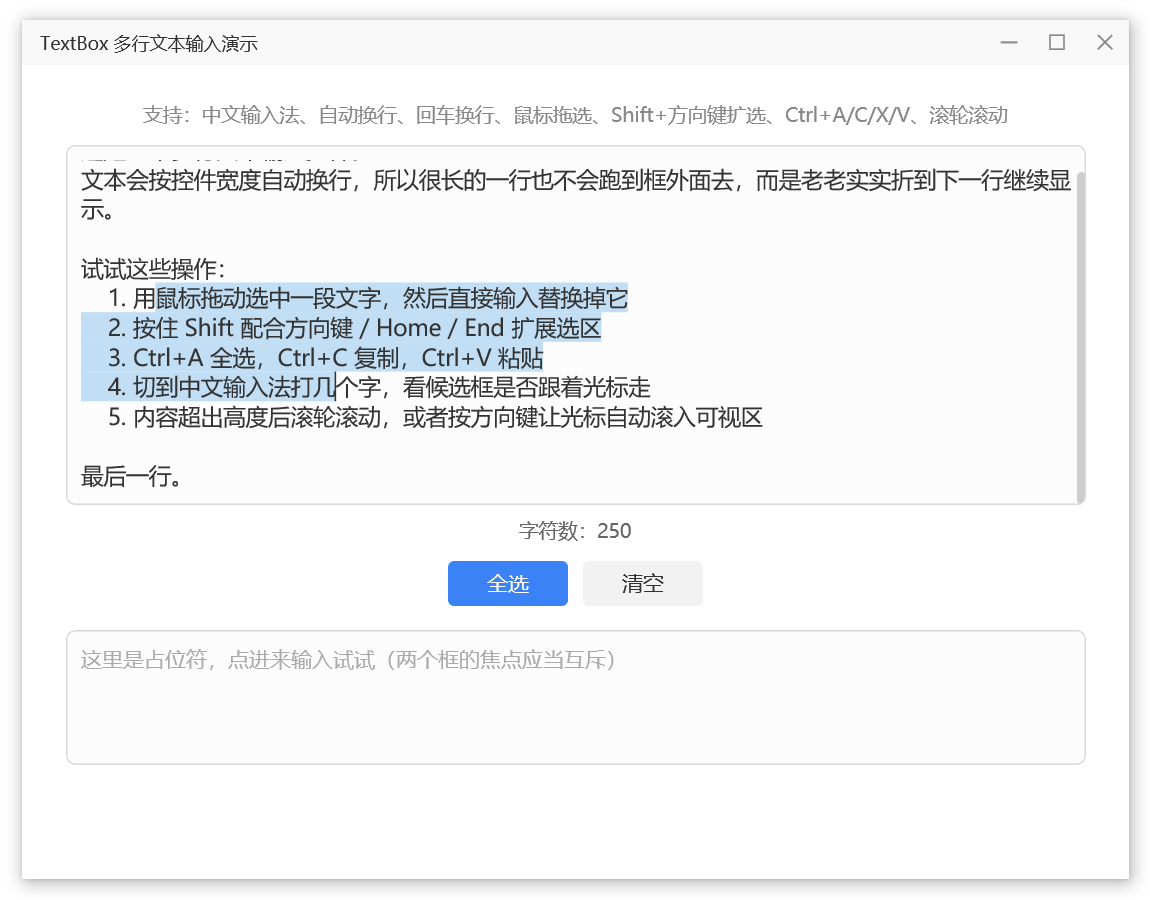 在传统 Win32 窗口中使用 UI Composition 技术-阿里云开发者社区