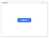 在传统 Win32 窗口中使用 UI Composition 技术