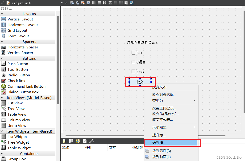 【Qt 学习笔记】Qt常用控件 | 按钮类控件 | Check Box的使用及说明-阿里云开发者社区