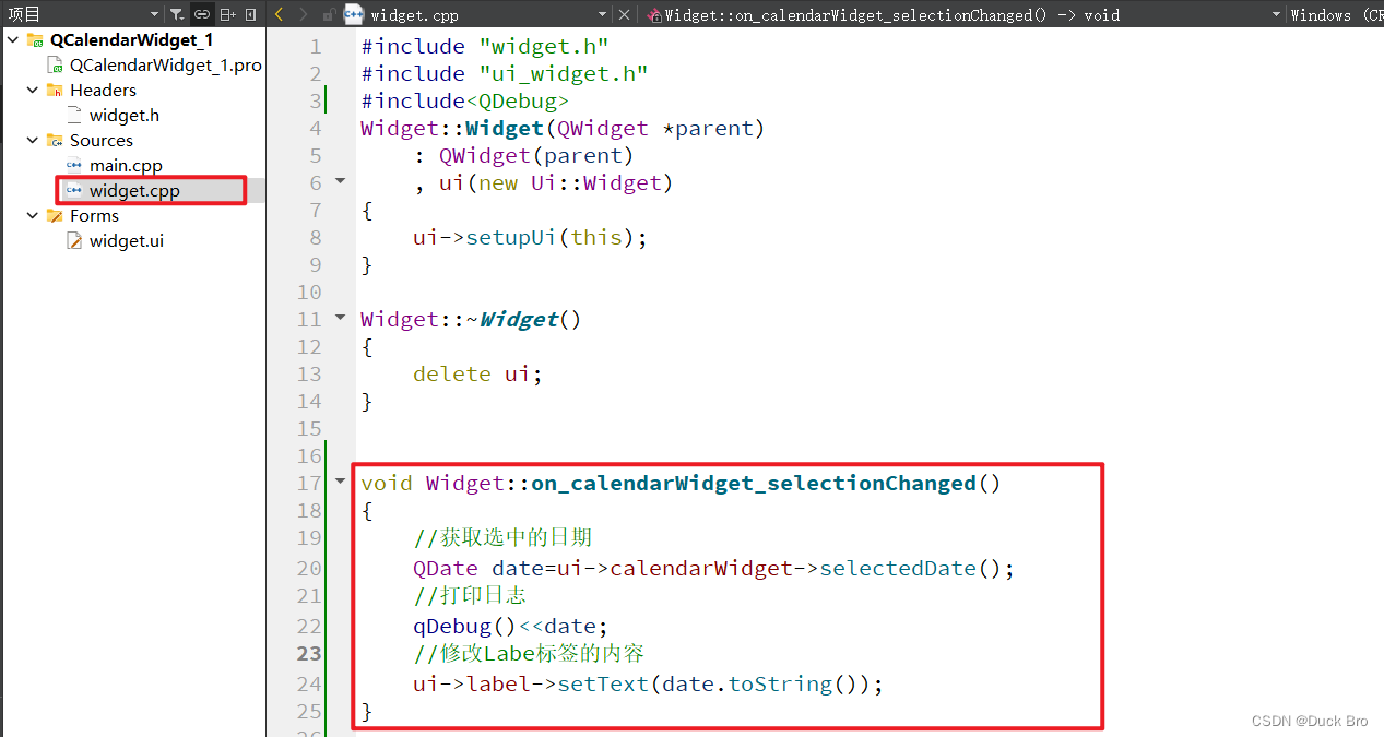 Qt中使用QCalendarWidget的selectionChanged信号获取选中日期-开发者社区-阿里云