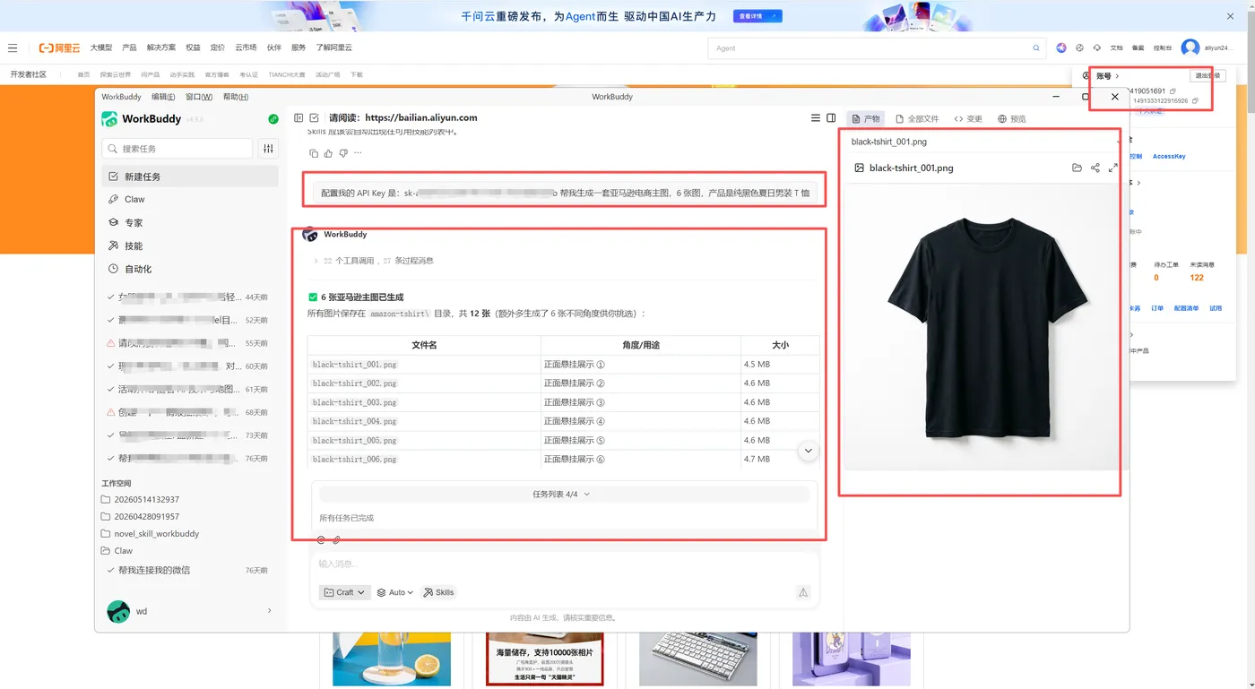 06bfe3cb55de8f93c8166224700c9aa4.png