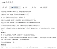 海王算法（看完不会变成海王）