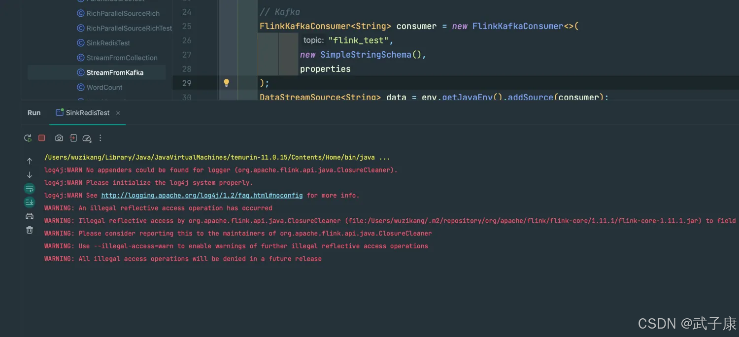 大数据116 Flink DataStream Sink 原理、概念、常见Sink类型 配置与使用 附带案例1：消费Kafka写到