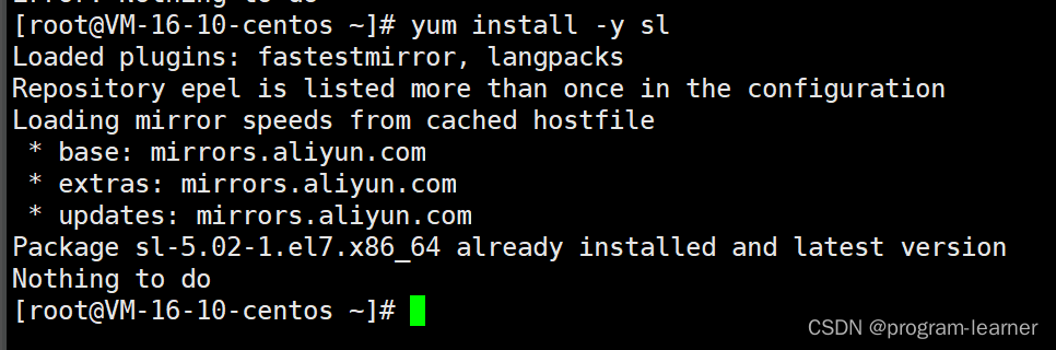 Linux基础环境开发工具的使用(yum,vim,gcc,g++)（上）