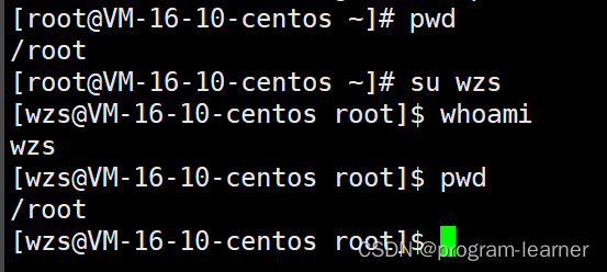 Linux中的shell外壳与权限(包含目录文件的权限,粘滞位的来龙去脉)（上）