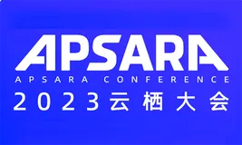 2023「云栖大会」10月31日杭州开幕，免费门票限时申领