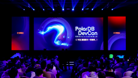 阿里云PolarDB开发者大会首度召开，让数据库开发像“搭积木”一样简单