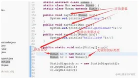 【JVM原理探索】class字节码指令方法[调用]详解（上） | Java开发实战 