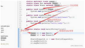 【JVM原理探索】class字节码指令方法[调用]详解（上） | Java开发实战 