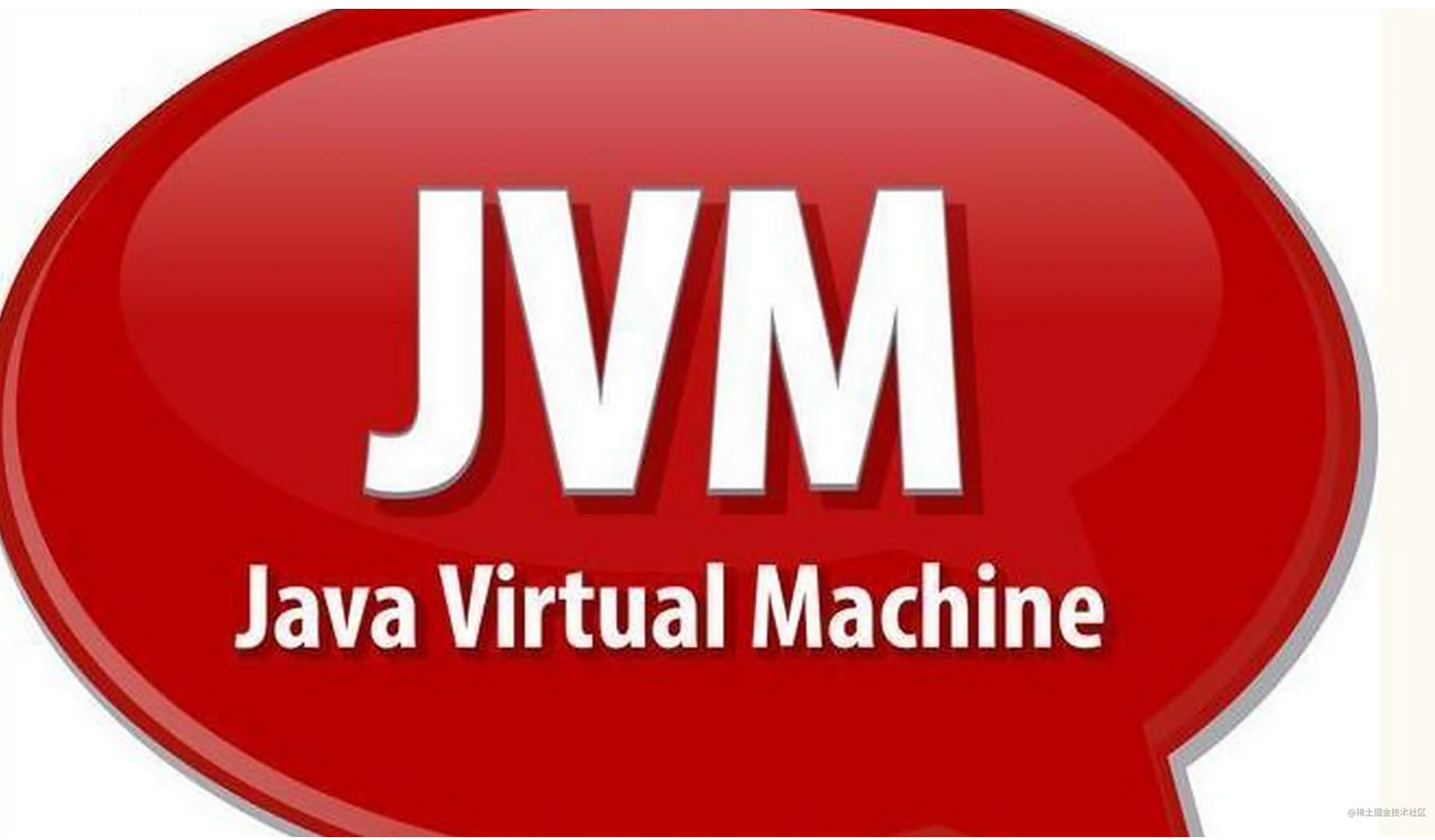JVM技术之旅-了解分析内存布局区域 
