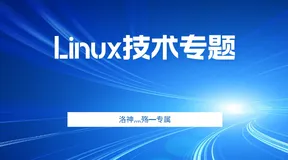 【Linux技术专题】「夯实基本功系列」带你一同学习和实践操作Linux服务器必学的Shell指令（文件处理指令-上）