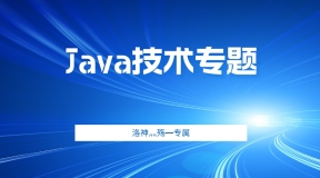 【Java技术深入解析】「核心技术提升」最流行的Java模拟框架Mockito入门指南（Java单元测试）
