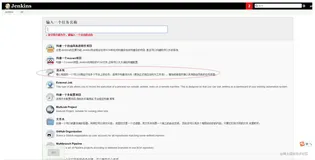 【CI/CD技术专题】「Jenkins实战系列」Jenkinsfile+DockerFile实现自动部署 