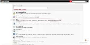 【CI/CD技术专题】「Jenkins实战系列」jenkins+pipeline构建自动化部署 