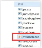 「作者推荐！」JVM研究系列-精心准备了一套JVM分析工具的锦囊（中部）