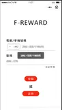uniapp form表单validator函数校验