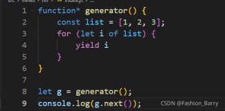 迭代器Iterator、生成器Generator详解