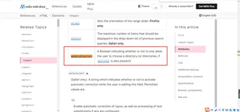 【Vue】 前端上传图片时限制只可以按文件夹上传图片( webkitdirectory )