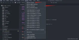 【 uniapp 】打包Android的apk(原生APP-云打包)，及发布测试