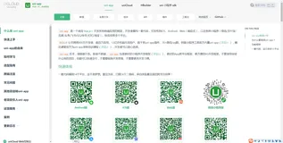 uniapp开发微信小程序，从构建到上线（1）